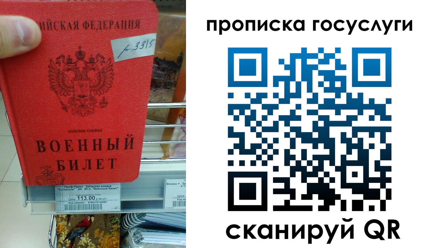 где прописаться в Чернушке