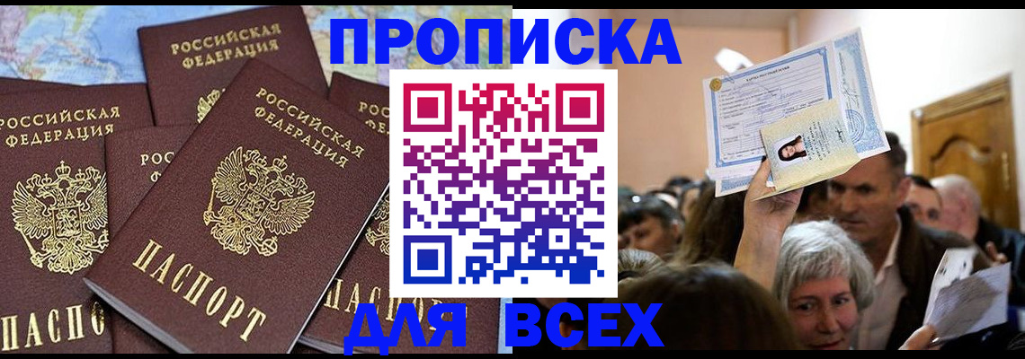 форма 3 в Чернушке