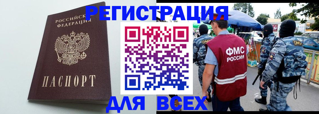 форма 3 в Чернушке